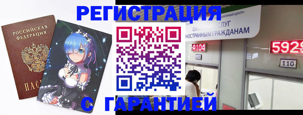 регистрация для дет. сада в Далматово