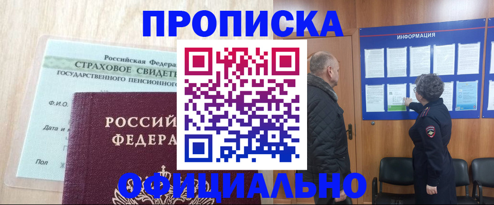 регистрация для школы в Далматово